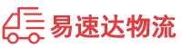 衡阳到龙山区物流公司